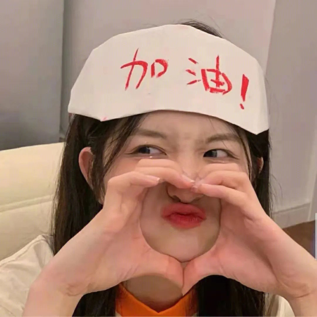 推特共和国